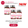 YMC - Larose Bio Balace แท้ โฉมใหม่ 2025 2แถม2