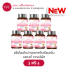 YMC - Larose Bio Balace แท้ โฉมใหม่ 2025 3แถม4