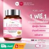 ส่งฟรี 1 ฟรี 1 YMC - Larose Bio Balance อาหารเสริม สมุนไพรสำหรับผู้หญิง