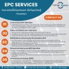 EPC Services สำหรับโซลาร์เซลล์: สิ่งที่ธุรกิจต้องรู้ก่อนการลงทุน EPC Services สำหรับโซลาร์เซลล์: สิ่งที่ธุรกิจต้องรู้ก่อนการลงทุน
