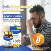 บี คอมเพล็กซ์ (ผลิตภัณฑ์เสริมอาหาร ชนิดแคปซูล) ตรา ผกาซี่