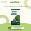 Spirulina X  สไปรูลิน่า เอ็กซ์