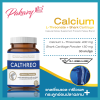 Calthreo แคลธีโอ แคลเซี่ยมแอลทรีโอเนต ผสมกระดูกอ่อนปลาฉลาม