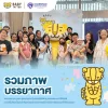 Healthy Start Mom & Baby ฉลองครบรอบ 9 ปี แห่งความใส่ใจ BABY TATTOO