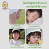 สติกเกอร์กันยุงเเถบยาว สารสกัดจากธรรมชาติ  (1 ซอง 8 ชิ้น)