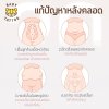 เข็มขัดกระชับสัดส่วนหลังคลอด แบบ 3 แถบ