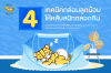 4 เทคนิคกล่อมลูกน้อย 4 เทคนิคกล่อมลูกน้อย