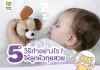 หัวทุย หัวทุย