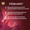 ถุงนอนเด็กรุ่นเปลี่ยนแขน