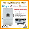 Deye hybrid on/off grid inverter 10kw 1ph