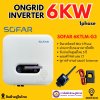 Sofar inverter on grid 6kw 1ph แถม CT+wifi