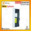 Solax ongrid inverter 5kw 1ph แถม CT+wifi