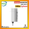 TMDA inverter on grid 10kw 1ph แถม CT+wifi