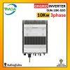 TMDA ongrid inverter 10kw 3ph แถม CT+wifi