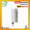 TMDA on grid inverter 6kw 3ph แถม CT+wifi