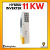 Maxsky hybrid off grid inverter EM 11kw 48v mppt160a