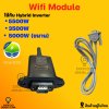 WIFI Module of Solar Inverter rs232