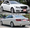 เบ๊นซ์ C250/ E250 W204/W207/W212 ปี 2007- ออโต้