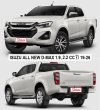 ฮีซูซุ ดีแม๊ก รุ่นพลานุภาพ เครื่อง 1.9, 2.2 CC ปี 2019-2026