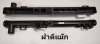 ฝาหม้อน้ำพลาสติก