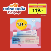 Bepanthen ointment 30g.