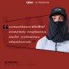 Fixme 380 Pro หมวก