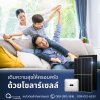 เติมความสุขให้ครอบครัวด้วยโซลาร์เซลล์ เติมความสุขให้ครอบครัวด้วยโซลาร์เซลล์