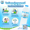 ไลฟ์เวลล์อยากแชร์เทคนิคดื่มน้ําให้พอ