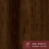 กระเบื้องยาง SPC ลายไม้ ROCOCO (Floresta Series) รหัส SP504-C3 หนา 5.3 มม. พร้อมโฟม IXPE