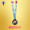 เหรียญรางวัล
