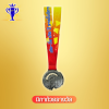 เหรียญรางวัล