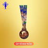 เหรียญรางวัล