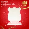 โล่อะคริลิค