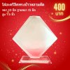 โล่อะคริลิค