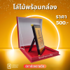 โล่ไม้