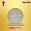 โล่อะคริลิค