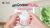 Wake Up to Beautiful Skin – No Days Off Needed!