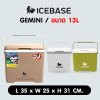 กระติกเก็บความเย็น ขนาด 13 ลิตร (PU FOAM INJECTION) เก็บความเย็นได้นาน 24-36 ชม. รุ่น GEMINI