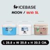 กระติกเก็บความเย็น ขนาด 5 ลิตร ฉนวน ( PU FOAM ) เก็บความเย็นได้นาน 12-48 ชม. รุ่น MOON