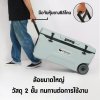 กระติกเก็บความเย็น ขนาด 70 ลิตร (PU FOAM INJECTION) เก็บความเย็นได้นาน รุ่น TITAN