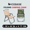 เก้าอี้แคมป์ปิ้ง Camping Chair พับได้ (ลายหมี) รุ่น TU-601