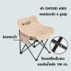 เก้าอี้แคมป์ปิ้ง Camping Chair พับได้ (ทรงเตี้ย) รุ่น TU-607