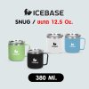 แก้วน้ำสแตนเลส ขนาดพกพา ขนาด 12.5 Oz. (ความจุ 380ML.) รุ่น SNUG
