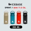 กระบอกน้ำสแตนเลส เก็บอุณหภูมิ ขนาด 11.5 Oz. ความจุ 350ML. รุ่น SPRINT