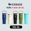 แก้วน้ำเก็บความเย็น ขนาด 30 Oz. ความจุ 900ML. รุ่น FLIPZ