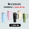 แก้วน้ำเก็บความเย็น ขนาด 40 Oz. ความจุ 1200ML. รุ่น POWERFUL