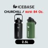 กระบอกน้ำเก็บอุณหภูมิ ขนาด 84 Oz. ความจุ 2.5L. รุ่น CHURCHILL
