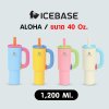 แก้วเก็บความเย็น ขนาด 40 Oz. ความจุ 1,200 ML. รุ่น ALOHA
