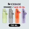 กระบอกน้ำดื่มเก็บอุณหภูมิ ขนาด 25 Oz. ความจุ 750 ML. รุ่น DINAMIC