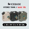 ถังเก็บน้ำ พร้อมท่อจ่ายน้ำ HYDRO TANK ขนาด 10 ลิตร